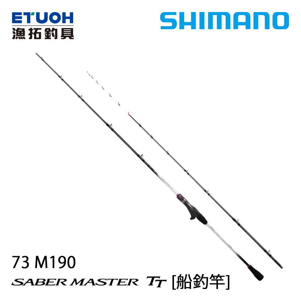 SHIMANO SABER MASTER TT 73 M190 [船釣竿]